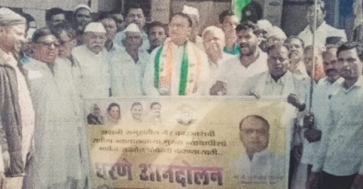 काँग्रेस जिल्हा अध्यक्ष राजाभाऊ देशमुख यांच्या नेतृत्वाखाली काँग्रेसचे धरणे आंदोलन.