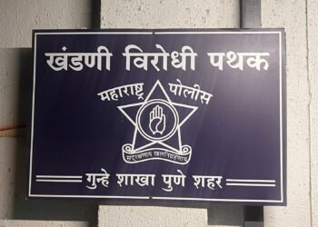 माथाडीच्या नावाखाली फिनिक्स मॉल, विमाननगर येथील शो-रुम चालकाकडून बेकायदेशीर खंडणी घेणा-या गुन्हेगारांवर कारवाई