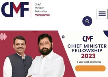 राज्याच्या विकासात योगदान देण्याची तरुणांना संधी मुख्यमंत्री फेलोशिपसाठी होतकरू युवकांकडून अर्ज आमंत्रित.