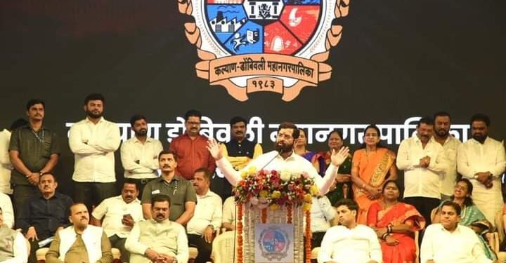 मुख्यमंत्री एकनाथ शिंदे यांच्या हस्ते कल्याण- डोंबिवली महानगर पालिकेच्या विविध उपक्रमांचे लोकार्पण.