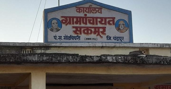 चेकबापूर येथिल महिला पोलिस पाटलाचा मनमानी कारभार, पदावरून पायउतार करा नागरिकांची मागणी.