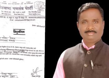 श्रमिक एल्गार संघटनेचे उपाध्यक्ष घनशाम मेश्राम यांची गोंडवाना गणतंत्र पार्टीच्या राजुरा विधानसभा क्षेत्र संघटक पदी नियुक्ती.