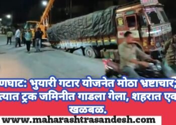 हिंगणघाट: भुयारी गटार योजनेत मोठा भ्रष्टाचार; भर रस्त्यात ट्रक जमिनीत गाडला गेला, विकास कामांचे पितळ उघडे.