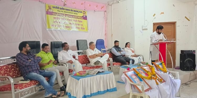 शिवाजी महाराज जयंती निमित्त पत्रकार संघाचा मेळावा व साप्ताहिक ‘स्वतंत्र विदर्भ की ताकत’ या साप्ताहिकाचा 9 वा वर्धापन दिन सोहळा संपन्न.