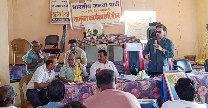 जिल्हा परिषद, पंचायत समिती निवडणूकीच्या तयारीला लागा: माजी पालकमंत्री राजे अम्ब्रीशराव आत्राम