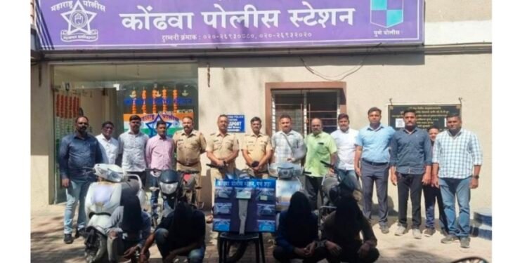 कोंढवा पोलिस स्टेशन तपास पथकाची उत्कृष्ठ कामगिरी “बोपदेव घाटामध्ये शस्त्राचा धाक दाखवून मोबाईल फोन लुटणाया गुन्हेगारांना केले जेरबंद करून एकूण ०८ गुन्हे केले उघड. “