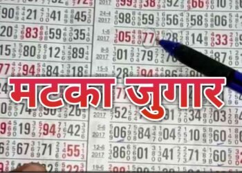 कसबा पेठ पोटनिवडणूकीच्या अनुषंगाने खंडणी विरोधी पथक १ ची कारवाई