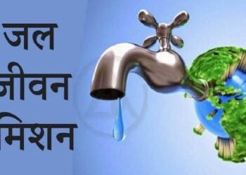 कांदेवाडी गावात जलजीवन मिशन अंतर्गत केलेल्या 79 लाख रुपयाच्या कामात बोगसपणाचा कळस.