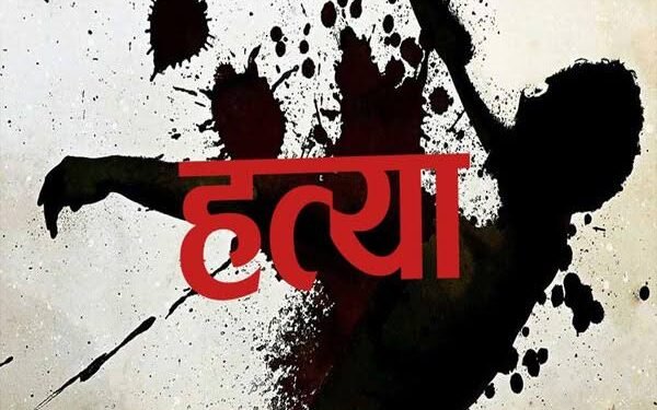 मुंबई: अनैतिक संबंधाच्या संशयावरून लहान भावाने केली मोठ्या भावाची हत्या.