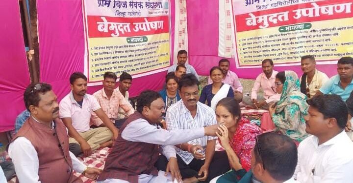 ग्राम विज सेवक संघटना जिल्हा गडचिरोलीच्या वतीने बेमुदत उपोषण खा. अशोक नेते यांनी निंबुपाणी पाजून बेमुदत उपोषणाची केली सांगता.