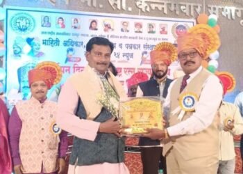 माहिती अधिकार, पोलिस मित्र, पत्रकार संरक्षण सेनेच्या वतीने उल्लेखनीय कार्य करणाऱ्या विविध मान्यवराचा सत्कार.