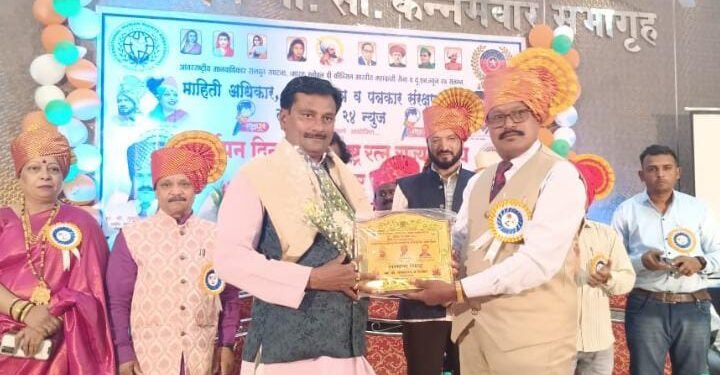 माहिती अधिकार, पोलिस मित्र, पत्रकार संरक्षण सेनेच्या वतीने उल्लेखनीय कार्य करणाऱ्या विविध मान्यवराचा सत्कार.