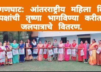 हिंगणघाट: आंतरराष्ट्रीय महिला दिनी पक्षांची तृष्णा भागविण्या करीता जलपात्राचे वितरण.