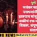 पुणे: भयंकर सासरच्या नराधमांनी सुनेचे हातपाय बांधून मासिक पाळीचं रक्त मांत्रिकाला विकलं, संपूर्ण राज्यात संताप.