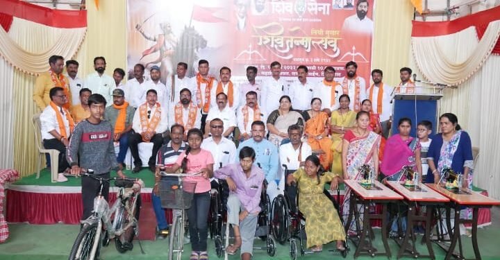 शिवसेना (शिंदे) पक्षा तर्फे विविध सामाजिक उपक्रमातून शिवजयंती (तिथीनुसार) उत्साहात साजरी.