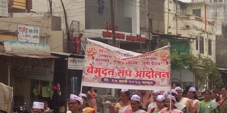 हिंगणघाट जुन्या पेन्शनच्या मागणीसाठी सरकारी कर्मचारी याची आंदोलनात सहभागी, आरोग्य सेेवा व्हेंटिलेटरवर?