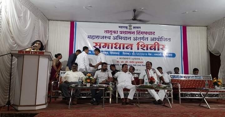 प्रशासकीय कामांच्या सुलभतेसाठी कलोडे सभागृह हिंगणघाट येथे समाधान शिबीराचे आयोजन.