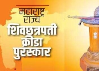 भंडारा जिल्हातील खेळाडूसाठी शिवछत्रपती राज्य क्रीडा पुरस्कारासाठी अर्ज आमंत्रित.