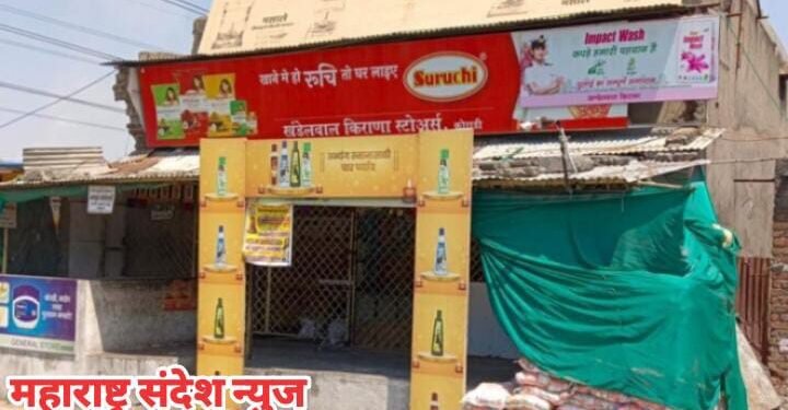 नागपूर: कोराडी येथील खंडेलवाल किराणा दुकानात क्राईम ब्रांच युनिट 2 ची धडक कारवाई.