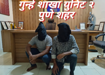 दोन महिन्यानंतर खुनाच्या गुन्हयाला फुटली वाचा”, गुन्हे शाखा युनिट-२ कडुन खुनाच्या गुन्हयातील आरोपी जेरबंद
