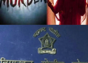 सासुनेच केला सुनेचा खुन २४ तासाचे आत प्रकरणाचा छडा लावून सासुला केले अटक