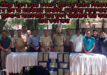 समर्थ पोलिस स्टेशन तपास पथकांचे सहाय्यक पोलीस निरीक्षक प्रसाद लोणारे व टीम ची धडाकेबाज कामगिरी..भरदिवसा व्यापा-यास द्रृश्यम स्टाईलने लुटणा-या मास्टरमाइंड यास समर्थ पोलीसांनी केले गजाआड २५ लाख रुपये जप्त