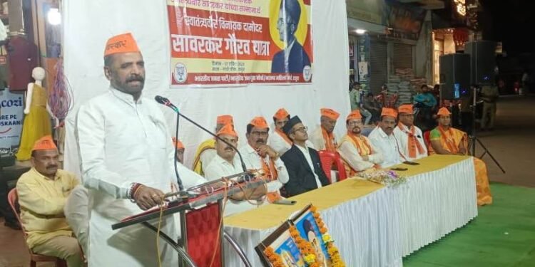 स्वातंत्र्यवीर सावरकरांचा अक्षम्य अवमान करणाऱ्यांना जनता कधीही माफ करणार नाही, सावरकर गौरवयात्रा प्रसंगी हंसराज अहीर यांचे प्रतिपादन