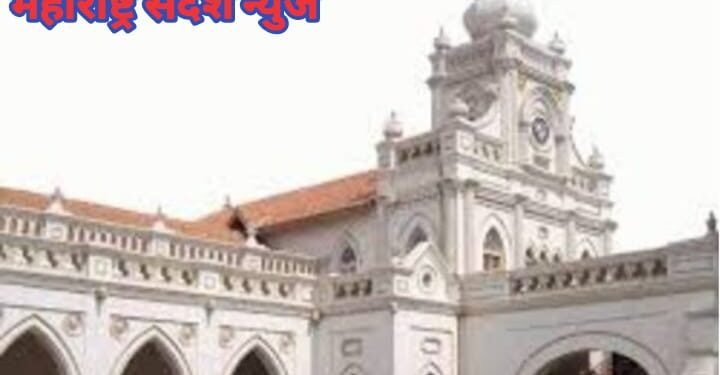 सांगलीतील ऐतिहासिक ११६ वर्ष जुनी सांगली हायस्कूलच्या माजी विद्यार्थ्यांचा मेळावा २५ जुन २०२३ रोजी आयोजित.