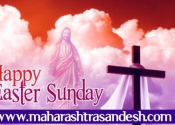 ‘मरण जिंकले येशु राजाने’ ईस्टर संडे निमित्त पिंपरी चिंचवड येथे विविध धार्मिक कार्यक्रमाचे आयोजन.