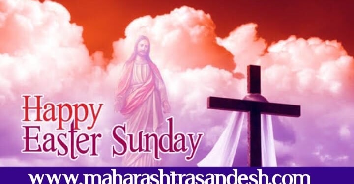 ‘मरण जिंकले येशु राजाने’ ईस्टर संडे निमित्त पिंपरी चिंचवड येथे विविध धार्मिक कार्यक्रमाचे आयोजन.