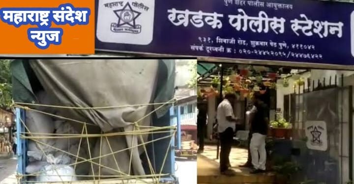 पुणे येथे रेशनिंग धान्याचा काळाबाजार, खडक पोलिसांची धडक कारवाई, 3 आरोपीला ठोकल्या बेड्या.