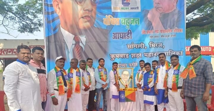 विश्वरत्न डॉ. बाबासाहेब आंबेडकर यांची १३२ वी जयंती वंचित बहुजन आघाडीच्या वतीने मोठ्या उत्साहात साजरी