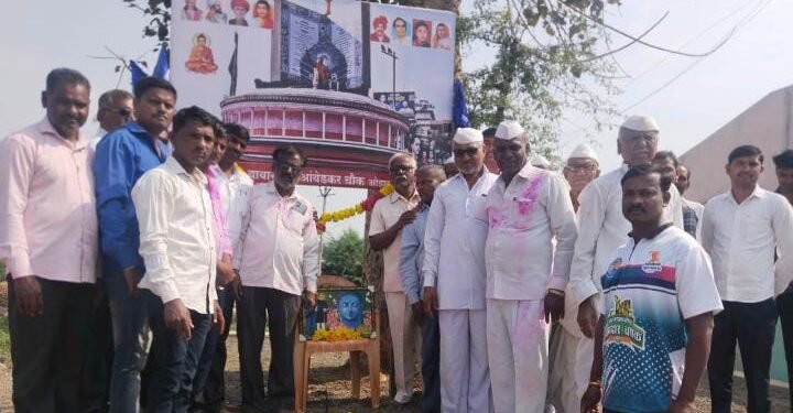 संगमनेर तालुक्यातील ओझर बुद्रुक येथे डॉ. बाबासाहेब आंबेडकर यांची 132 वी जयंती उत्साहात साजरी.