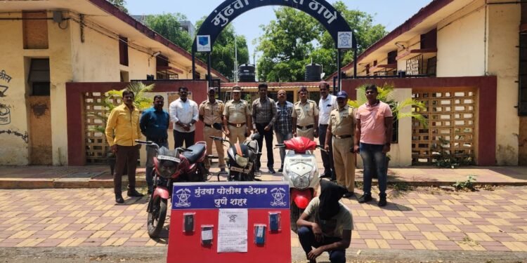 मुंढवा पोलीस ठाणेची धडाकेबाज कामगिरी सराईत वाहन चोर व त्याचा अल्पवयीन साथिदाराकडुन तीन वाहने व जबरी चोरीचे दोन किमती मोबाईल केले जप्त. एकुण ०५ गुन्हे केले उघड.