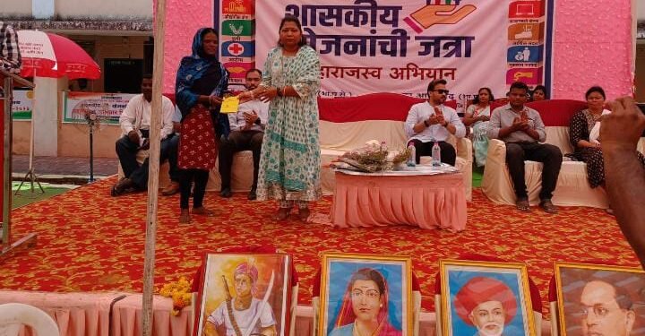 महाराजस्व अभियान म्हणजे ‘शासन आपल्या दारी’ संकल्पना: माजी जि प अध्यक्ष भाग्यश्री आत्राम यांचे प्रतिपादन