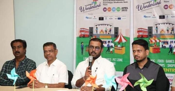 घोडबंदर वासियांना मिळणार समर वंडरलॅन्ड या अनोख्या फेस्टिव्हलची पर्वणी, ठाण्यात प्रथमच समर वंडरलॅन्ड या अनोख्या फेस्टिवलचे आयोजन.