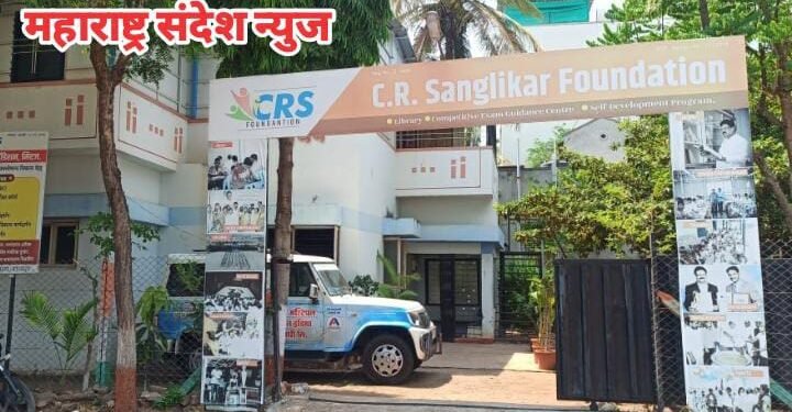 सांगली गरजु विद्यार्थ्यांसाठी सांगलीकर फौंडेशनची अभ्यासिका खुली, सर्वांनी लाभ घेण्याचे आवाहन.