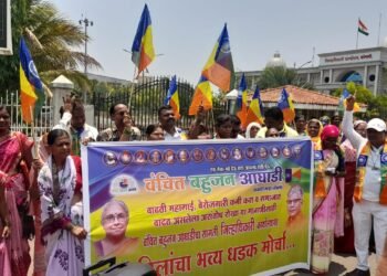 वंचित बहुजन आघाडी सांगली जिल्ह्याच्या वतीने, जिल्हाधिकारी कार्यालयावर धडकला धडक मोर्चा.