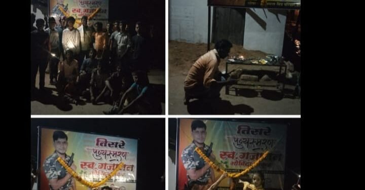 कर्तव्यदक्ष पोलीस शिपाई गजानन ठाकूर यांचे तिसरे पुण्यस्मरण निमित्त मित्र परीवारानी वाहीली श्रद्धांजली.