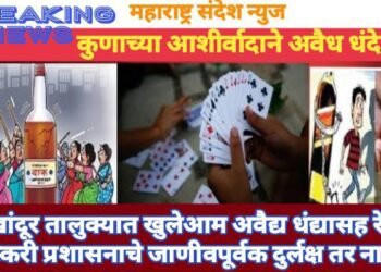 लाखांदूर तालुक्यात खुलेआम अवैद्य धंद्यासह रेतीची तस्करी प्रशासनाचे जाणीवपूर्वक दुर्लक्ष तर नाही?