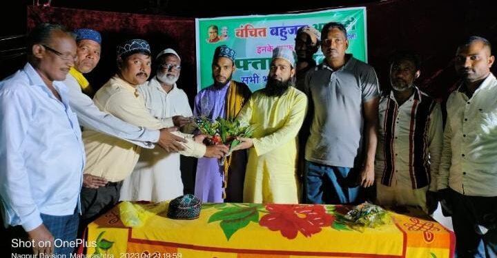 रमजानईद निमीत्त गडचिरोली वंचित बहुजन आघाडीच्या वतीने ईफ्तार पार्टीचे आयोजन, शहरातील सर्व मुस्लिम बांधव एकवटले.