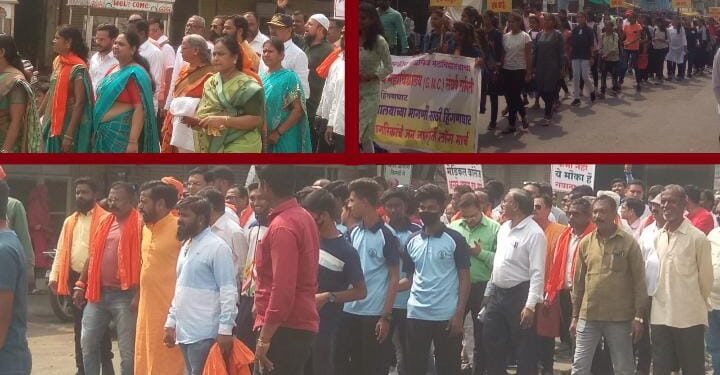 हिंगणघाट शहरात शासकीय मेडिकल कॉलेज व्हावे म्हणून हिंगणघाट बंद आणि विशाल मोर्चा संपन्न.