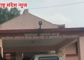 विसापूर प्राथमिक आरोग्य केंद्रात रुग्णाच्या सोयी प्रमाणे औषध साठा उपलब्ध करून द्या संदीप पोडे यांची मागणी.