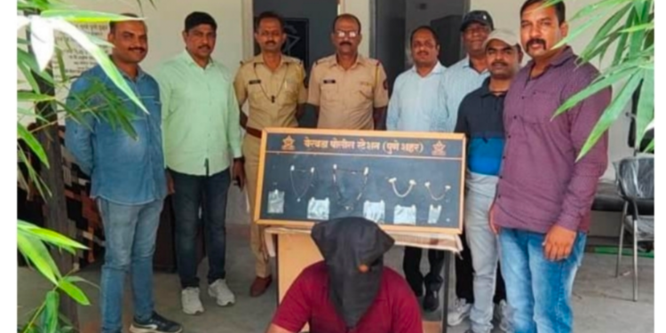 घरकामाच्या बहाण्याने घरातील लोकांचा विश्वास संपादन करुन चोरी करणा-या आरोपीस येरवडा तपास पथकाने १२ तासात जेरबंद करून ३ लाख ५ हजाराचा ऐवज केला जप्त