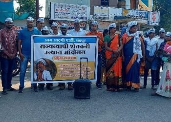 शेतकऱ्यांची सिबील ची जाचक अट रद्द करा आम आदमी पार्टीच्या वतीने आंदोलन.