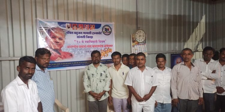 ॲड. बाळासाहेब आंबेडकर यांच्या वाढदिवस वंचित बहुजन आघाडी सांगली जिल्हा मध्यवर्ती कार्यालयात साजरा.