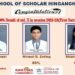 स्कूल ऑफ स्कॉलर्स हिंगणघाट, CBSE इयत्ता 10 वी ची पहिल्या बॅचचा 100 टक्के निकाल सर्व विद्यार्थी उत्तीर्ण.