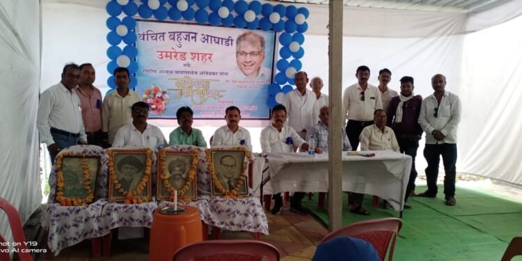 वंचित बहुजन आघाडीचे राष्ट्रीय अध्यक्ष बाळासाहेब आंबेडकर यांचा 68 वा वाढदिवस उत्साहात साजरा.