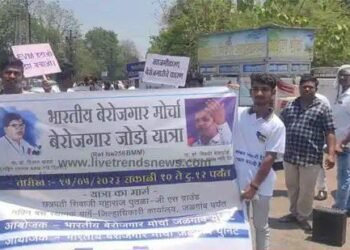 जळगाव येथे भारतीय बेरोजगार मोर्चाच्या वतीने जिल्हाधिकारी कार्यालयावर बेरोजगार जोडो यात्रा संपन्न.