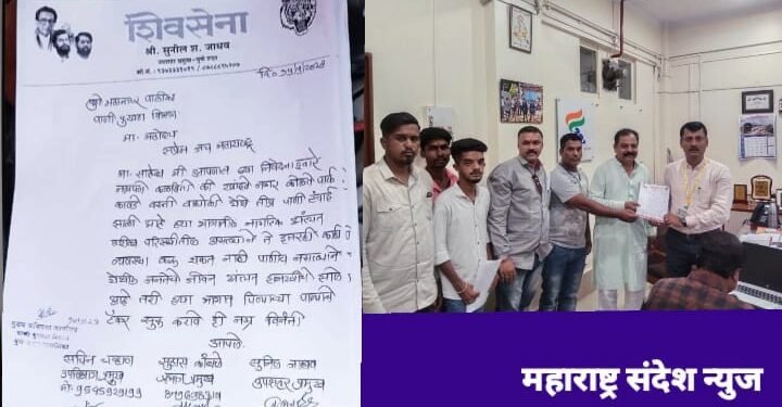 पुणे: खांदवे नगर येथील पाणी टंचाई संदर्भात शिवसेनेच्या वतीने पुणे महानगर पालिकेला निवेदन.